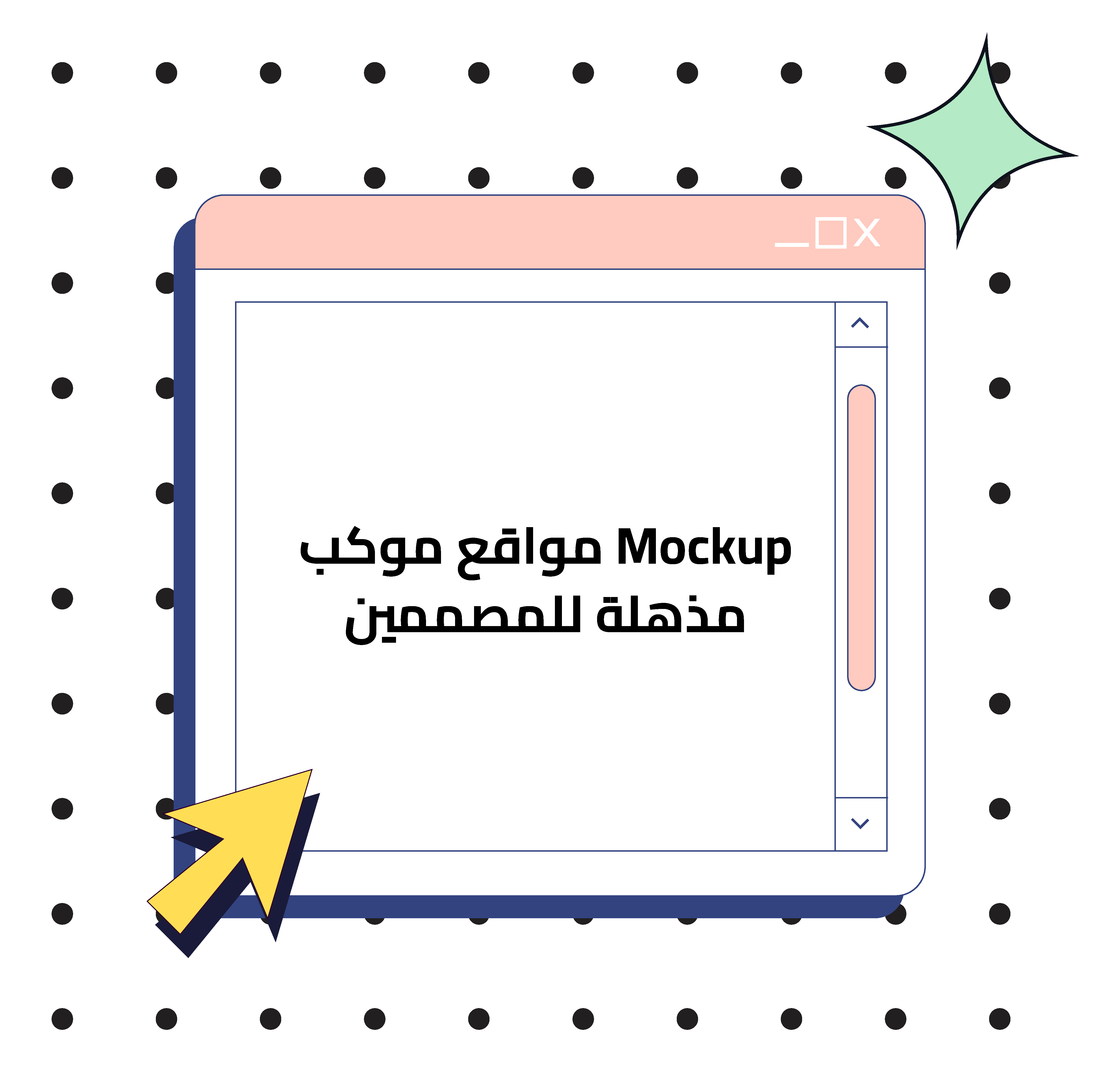 مواقع موكب Mockup مذهلة للمصممين